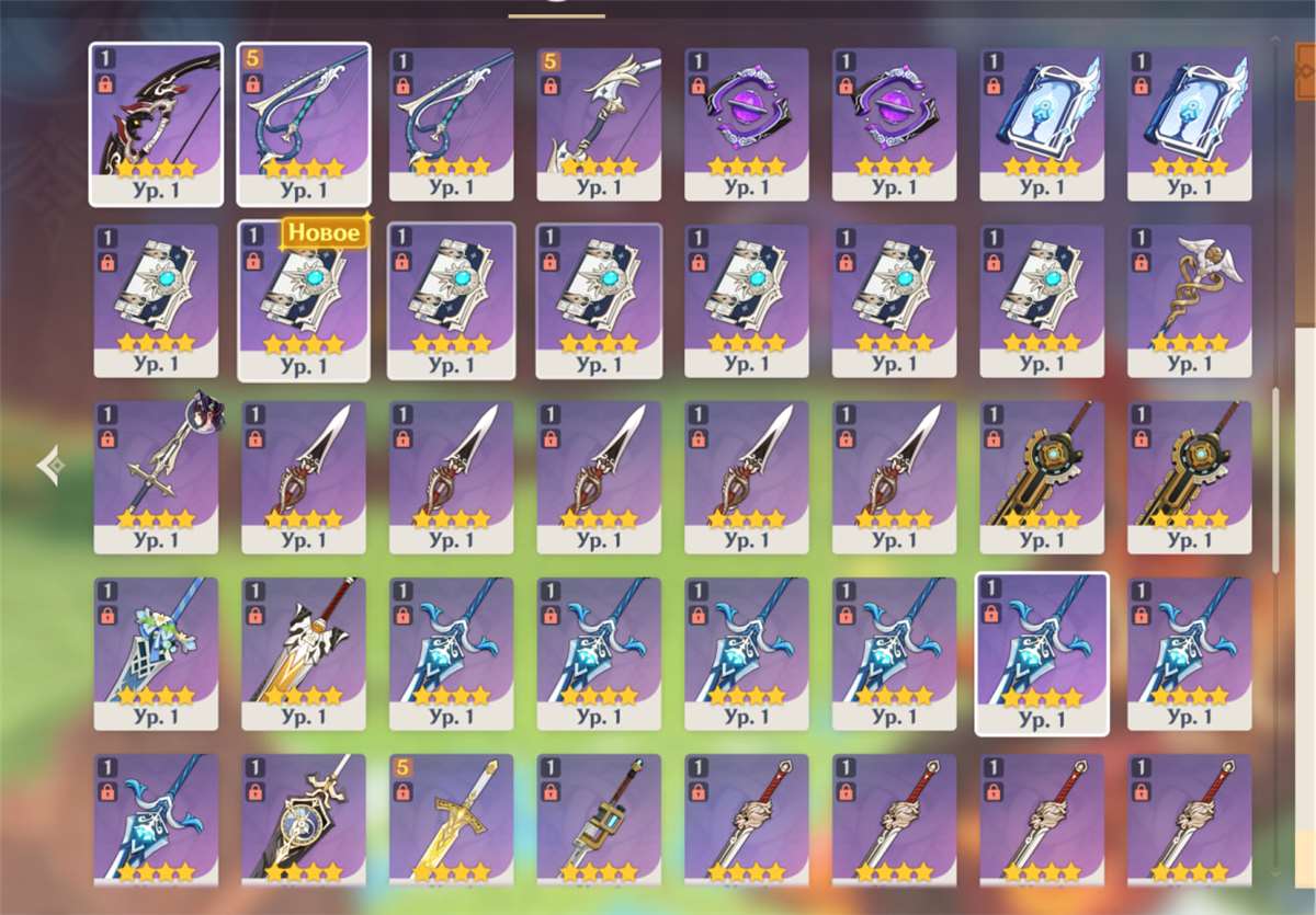 продажа аккаунта к игре Genshin Impact